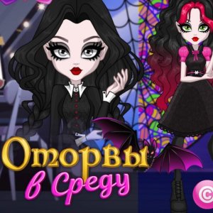 Besties Dress Up Game