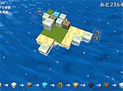 Cube Island Puzzle Game Online